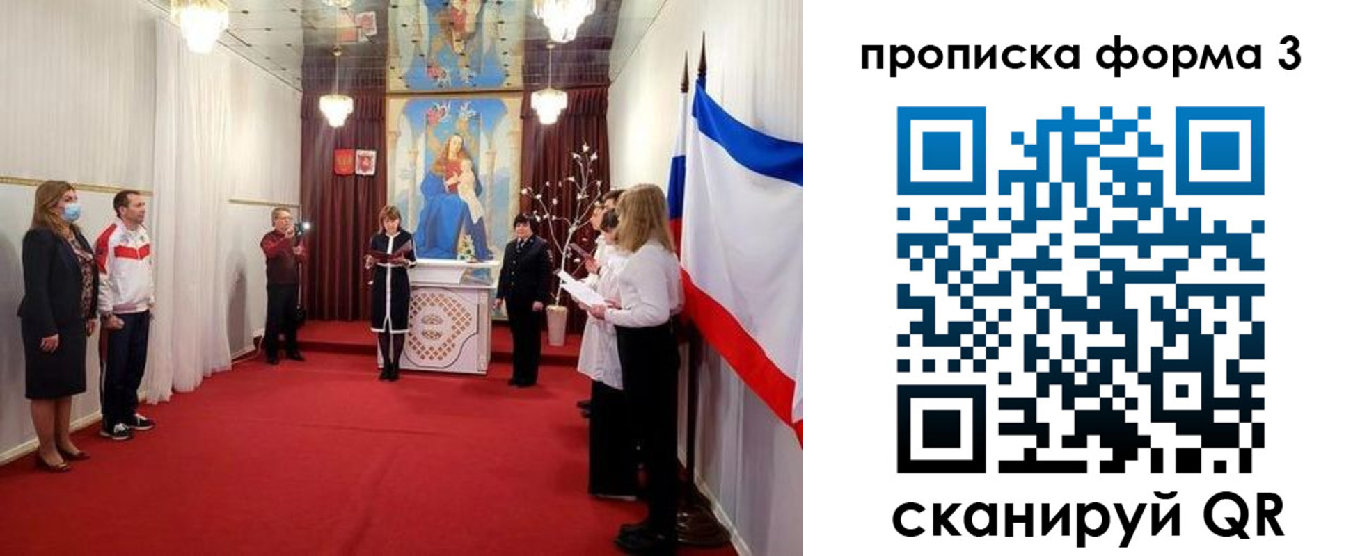 временная регистрация недорого в Чебаркуле