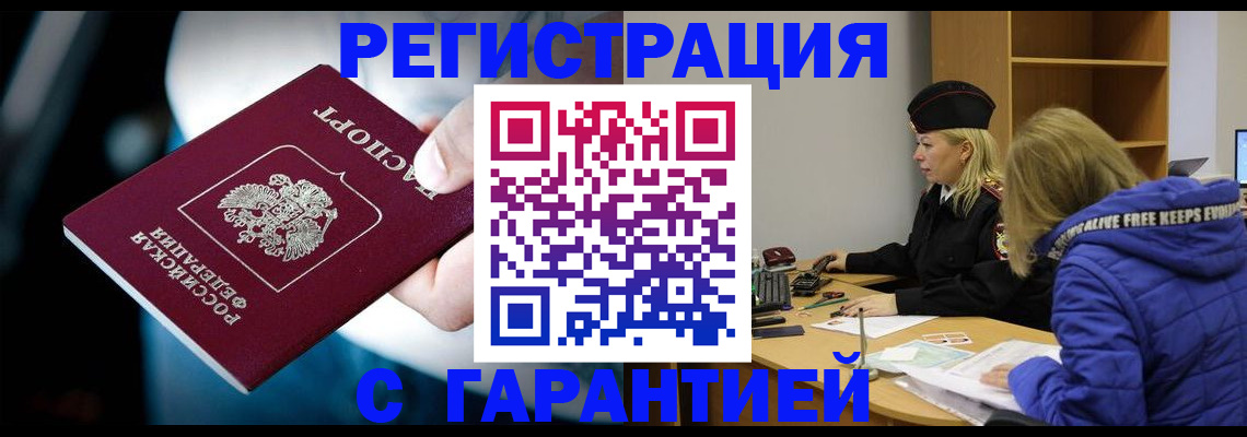 регистрация для школы в Чебаркуле